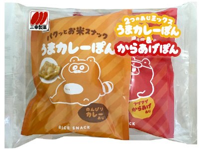 うまカレーぽん＆からあげぽん