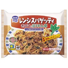 レンジスパゲッティきのことほうれん草