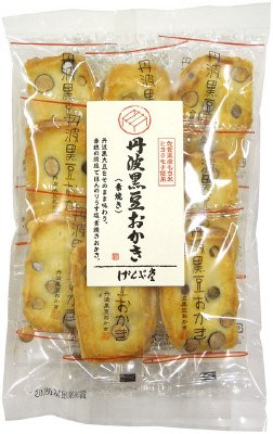 丹波黒豆おかき（素焼き）