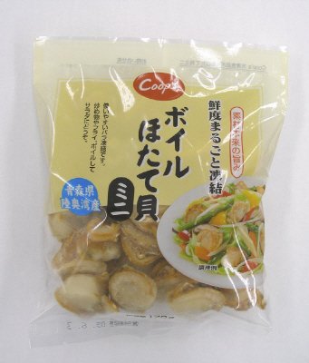 鮮度まるごと凍結ボイルほたて貝ミニ