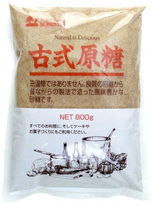 古式原糖