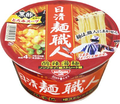 麺職人酸辣湯麺