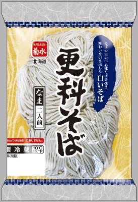 更科そば２人前