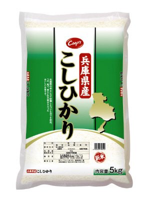 兵庫県産こしひかり