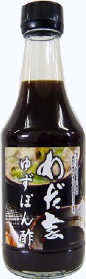 わだ家ゆずぽん酢