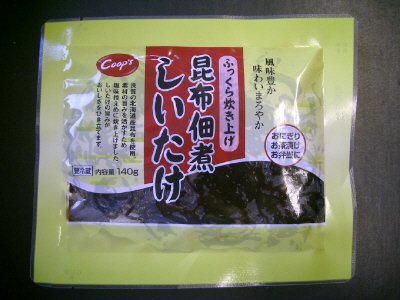 昆布佃煮　しいたけ