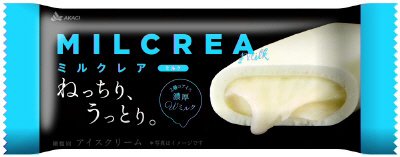 ミルクレアミルク