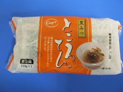 ところてん（黒みつ）