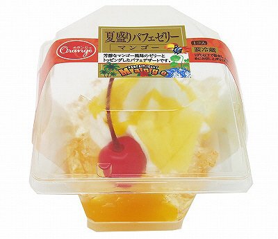 夏盛りパフェゼリーマンゴー