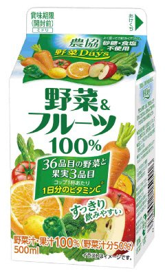 農協 野菜Days 野菜＆フルーツ100%