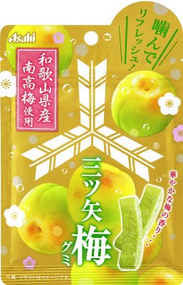 三ツ矢梅グミ