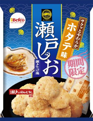瀬戸の汐揚　ホタテ味