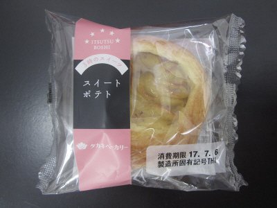 ＮＣスイートポテト