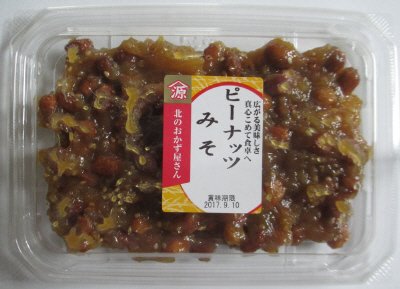 ピーナッツみそ