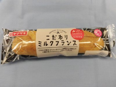 こだわりミルクフランス