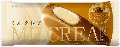 ミルクレアビター＆ミルクキャラメル