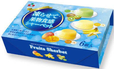 ６個凍らせて果物食感シャーベット