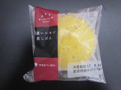 ＮＣ濃いレモン蒸しぱん