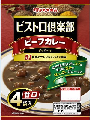 ビストロ倶楽部ビーフカレー甘口４Ｐ