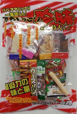 おもいっきり　珍味