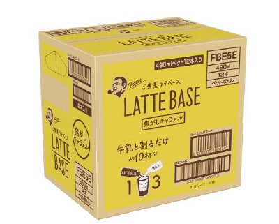 ボス　ラテベース　焦がしキャラメル　１２本入り
