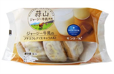 ジャージー牛乳のプチエクレア・生キャラメル