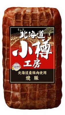 小樽ギフト焼豚
