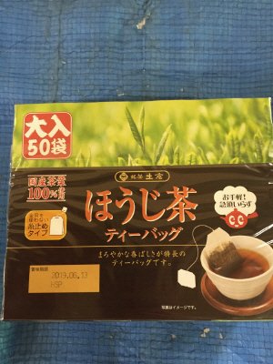 大入 ほうじ茶ティーバッグ