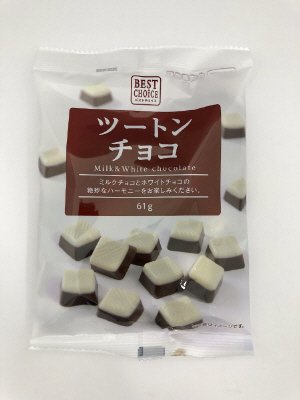 ツートンチョコ