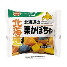 ≪産地≫北海道の栗かぼちゃ≪林屋≫