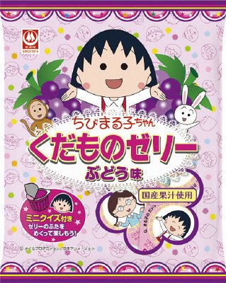 ちびまる子ちゃんくだものゼリーぶどう味