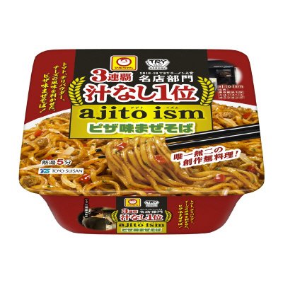 ａｊｉｔｏ　ｉｓｍ　ピザ味まぜそば