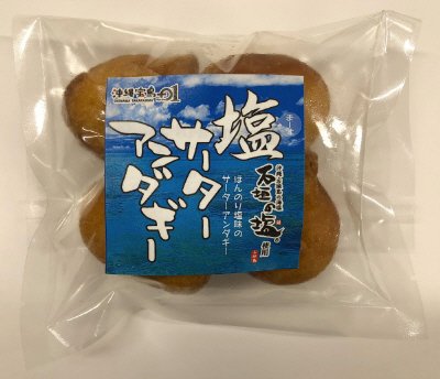 石垣の塩サーターアンダギー
