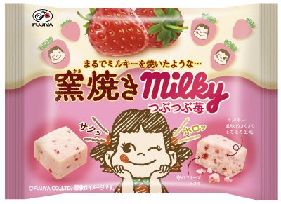 窯焼きミルキー（つぶつぶ苺）ＭＰ