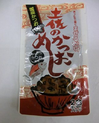 土佐のかつおめし