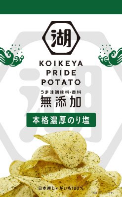 KOIKEYA　PRIDE　POTATO　本格濃厚のり塩