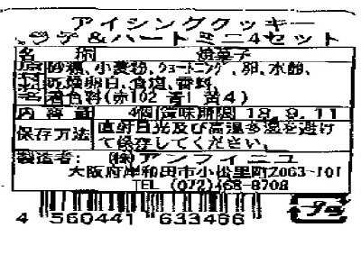 クローバーミニ４セット