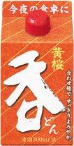 呑パック５００ｍｌ