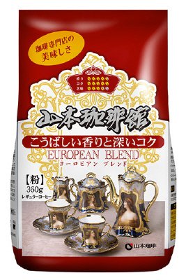 山本珈琲館ヨーロピアンブレンド