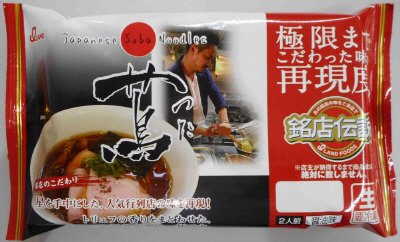 銘店伝説Ｊａｐａｎｅｓｅ　Ｓｏｂａ　Ｎｏｏｄｌｅｓ　蔦　醤油味