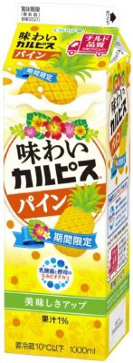 ｢味わいカルピス」パイン