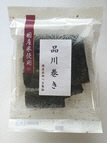 品川巻き