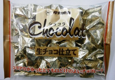 ショコラ生チョコ仕立て