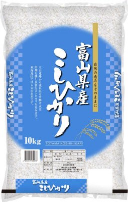 富山県産こしひかり