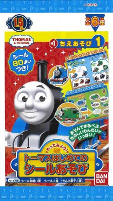 やってみよう！トーマスはじめてのシールあそび