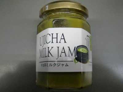 宇治茶ミルクスプレッド