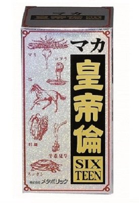 マカ皇帝倫SIXTEEN