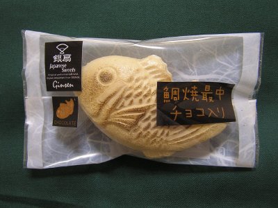 たい焼最中（チョコ入り）