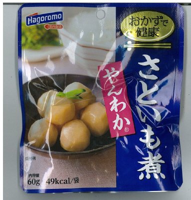 おかずで健康　さといも煮