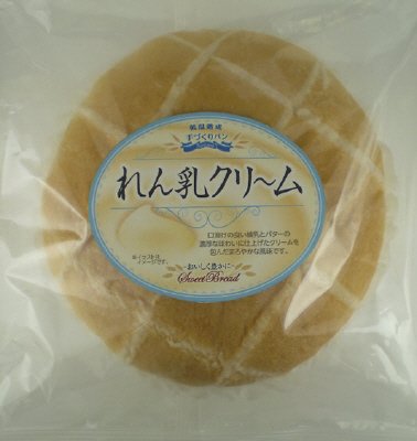 れん乳クリーム